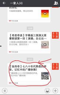 头条里如何下载视频文章,头条文章视频下载攻略